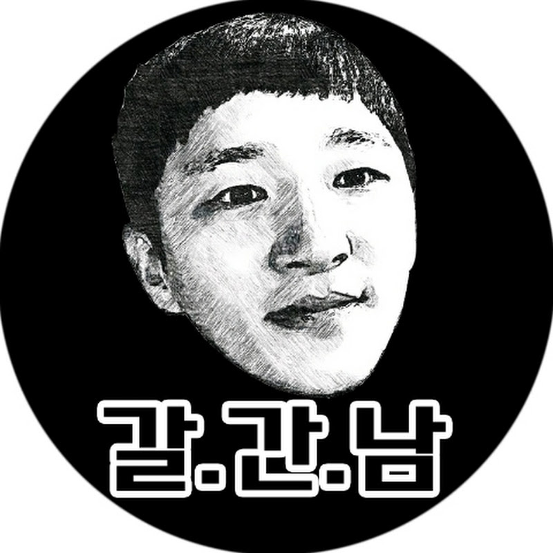 갈때까지간 남자-
