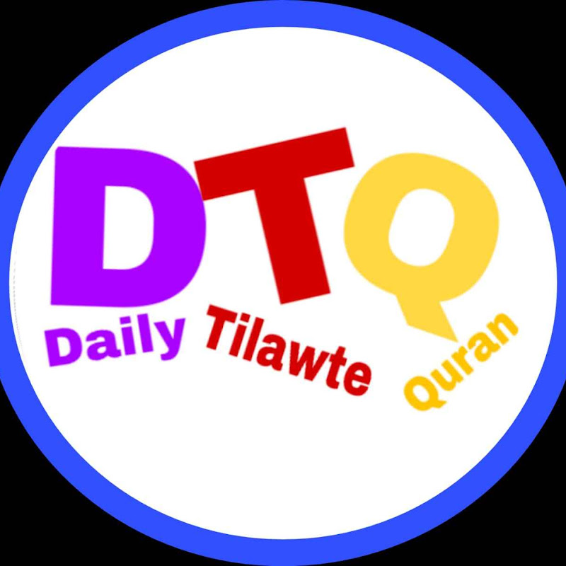 Daily Tilawte Quran