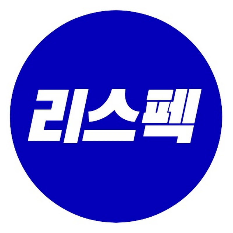 리스펙 투자플랜