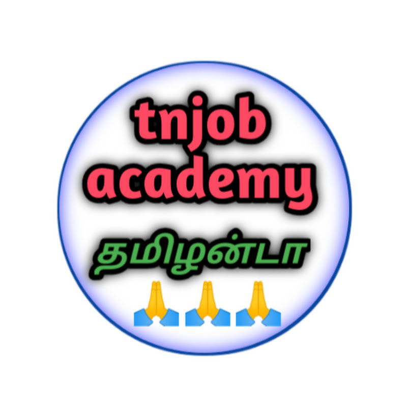 tnjob academy