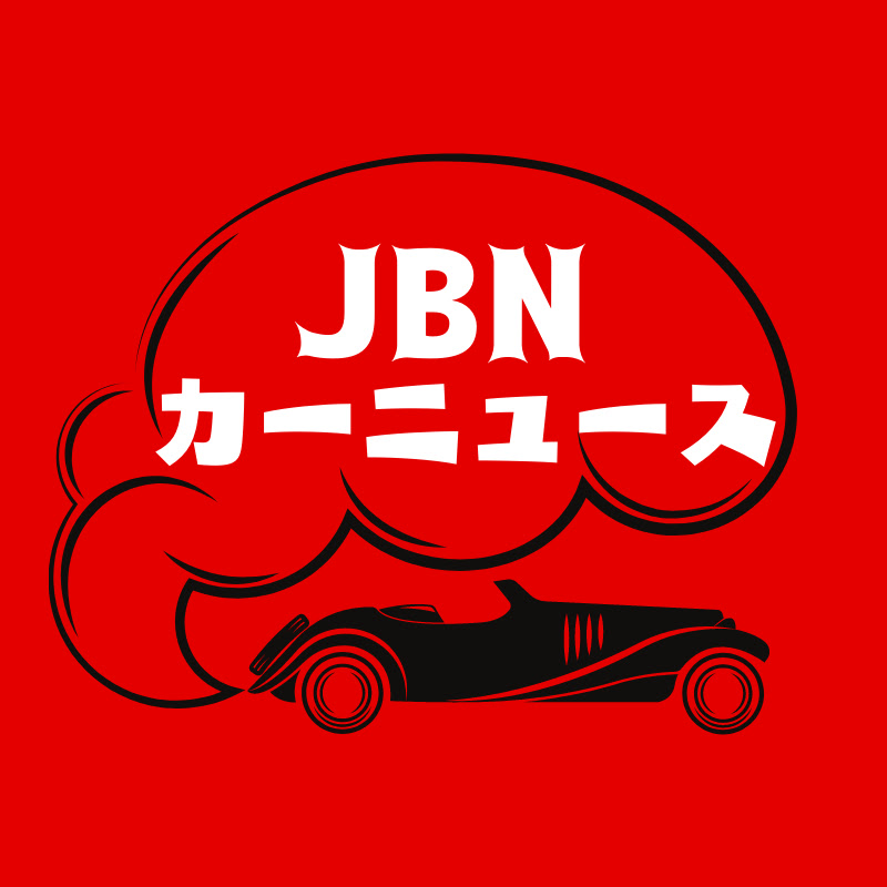 JBNカーニュース