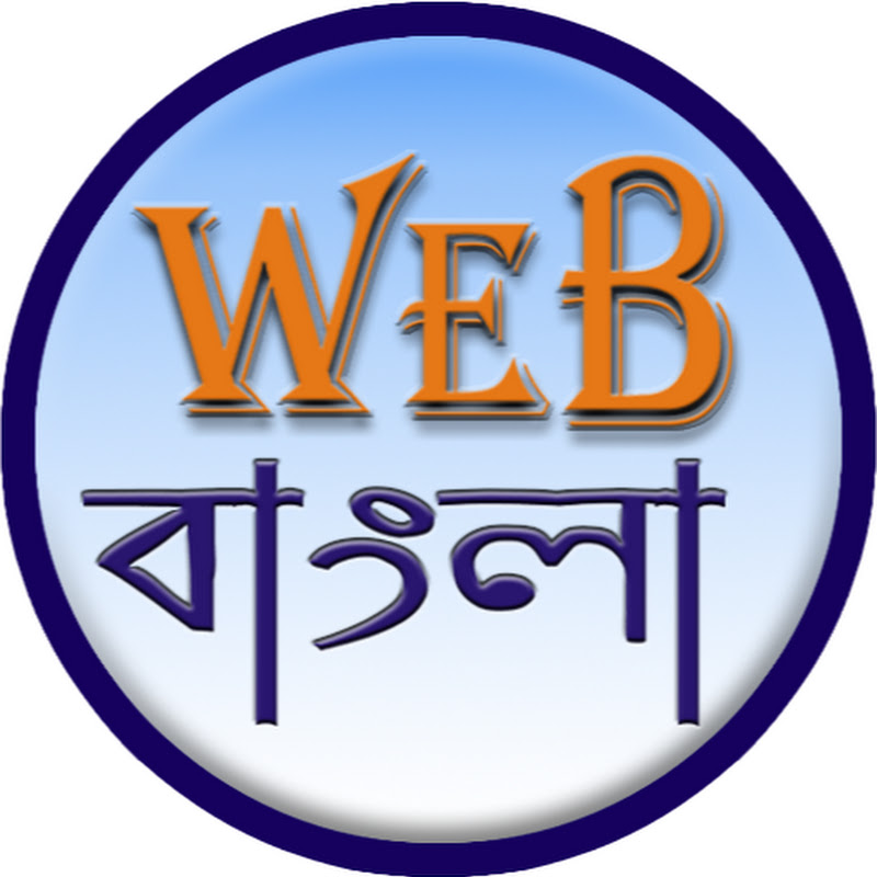 Web Bangla
