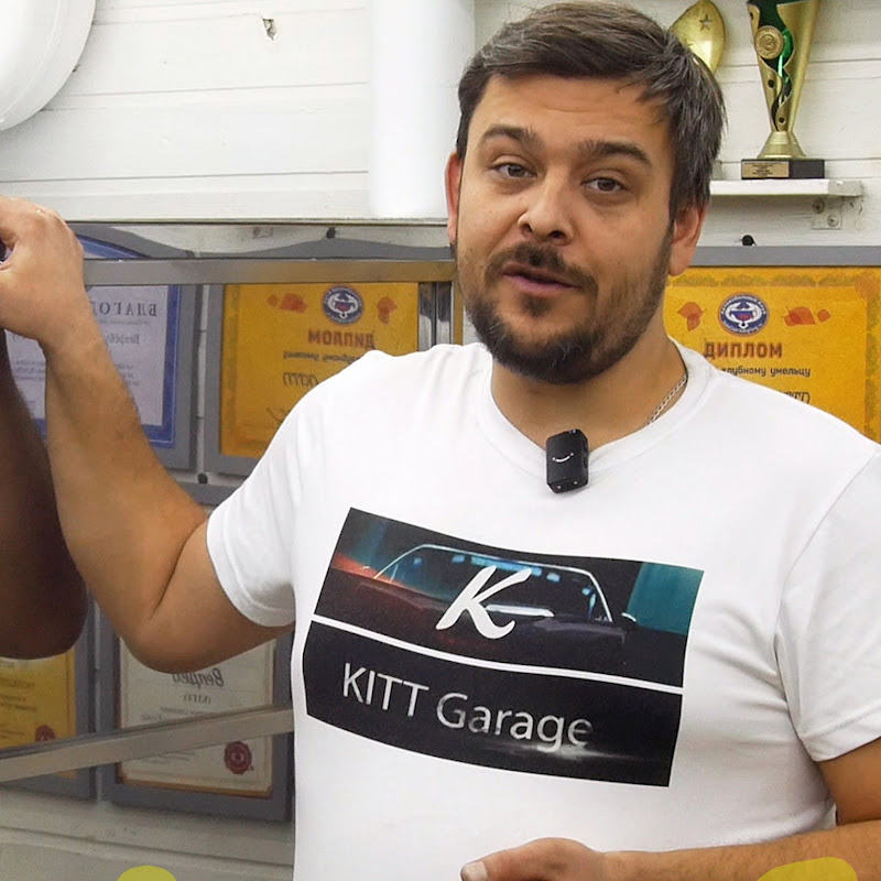 Garage KITT
