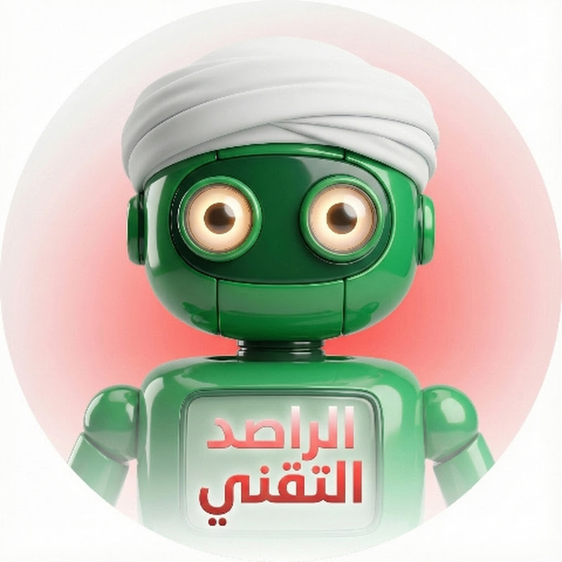 الراصد التقني