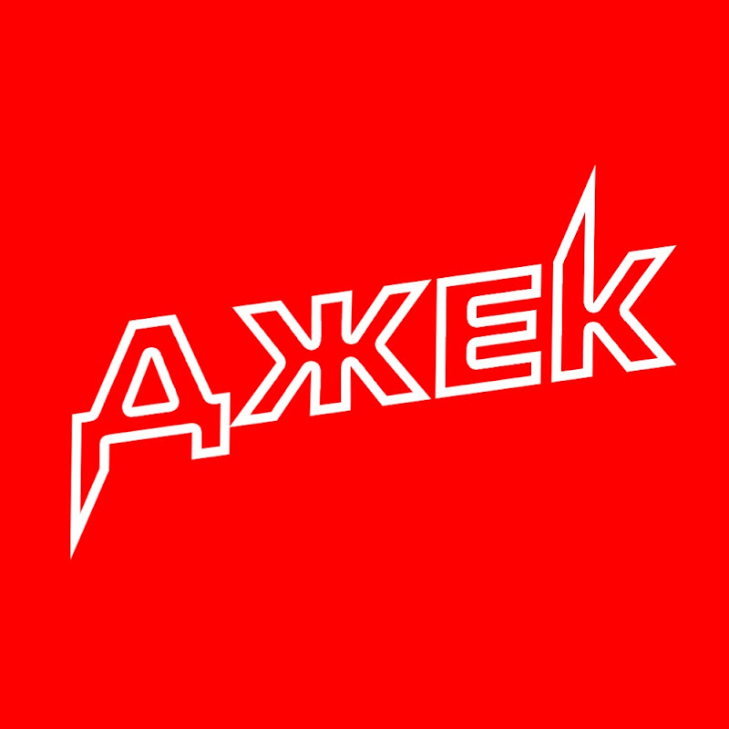 ДжекК