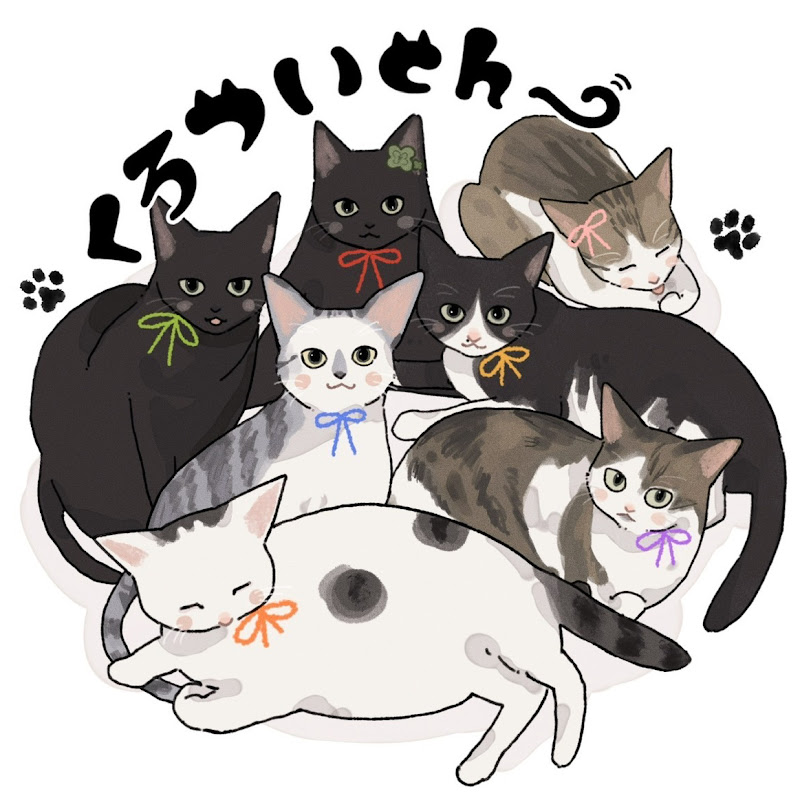 くろついch