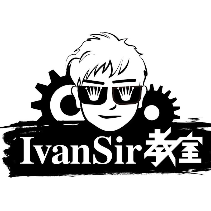 Ivan Sir Classroom