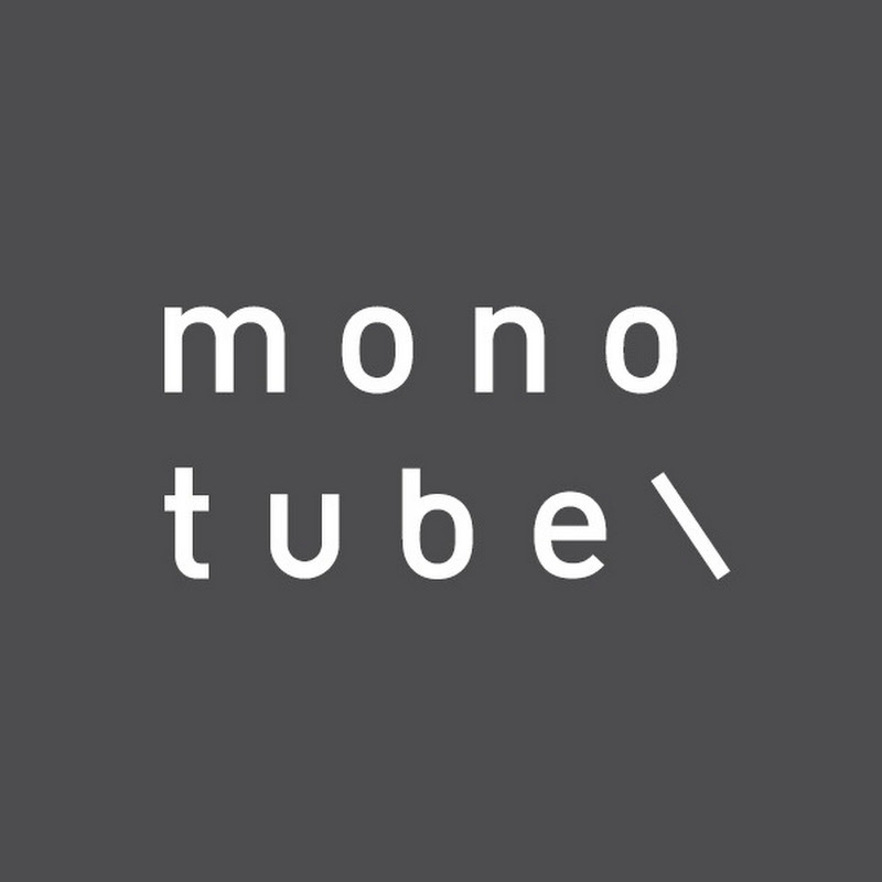 모노튜브