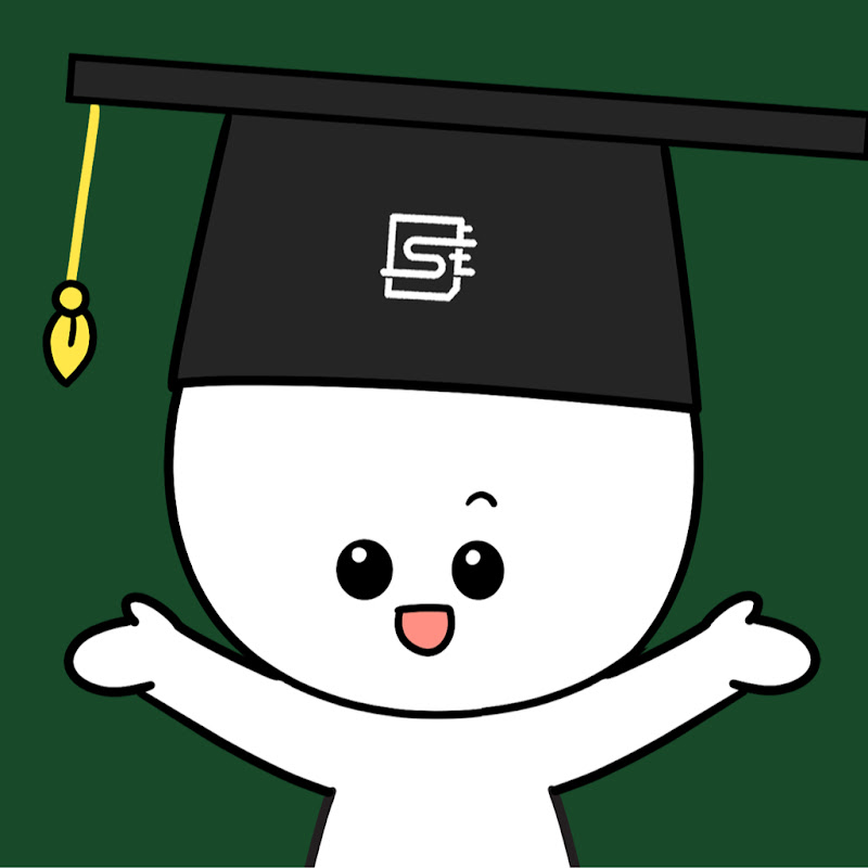 사물궁이 잡학지식
