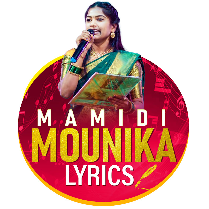 Mamidi Mounika Lyrics