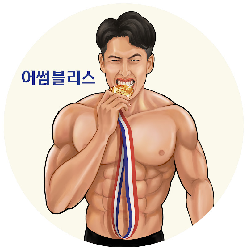 어썸블리스 AwesomeBLISS