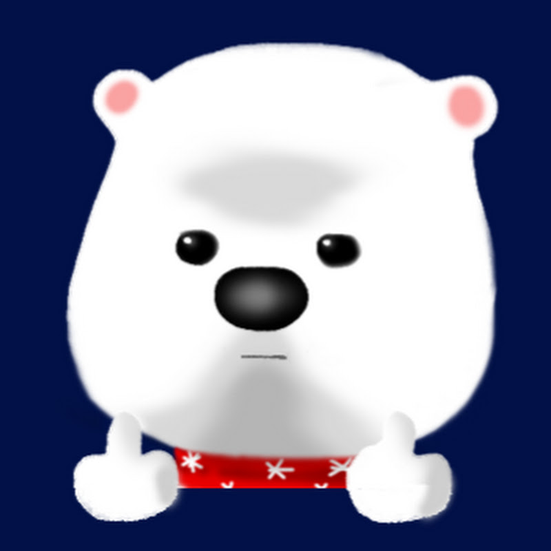 얼곰 IceBear