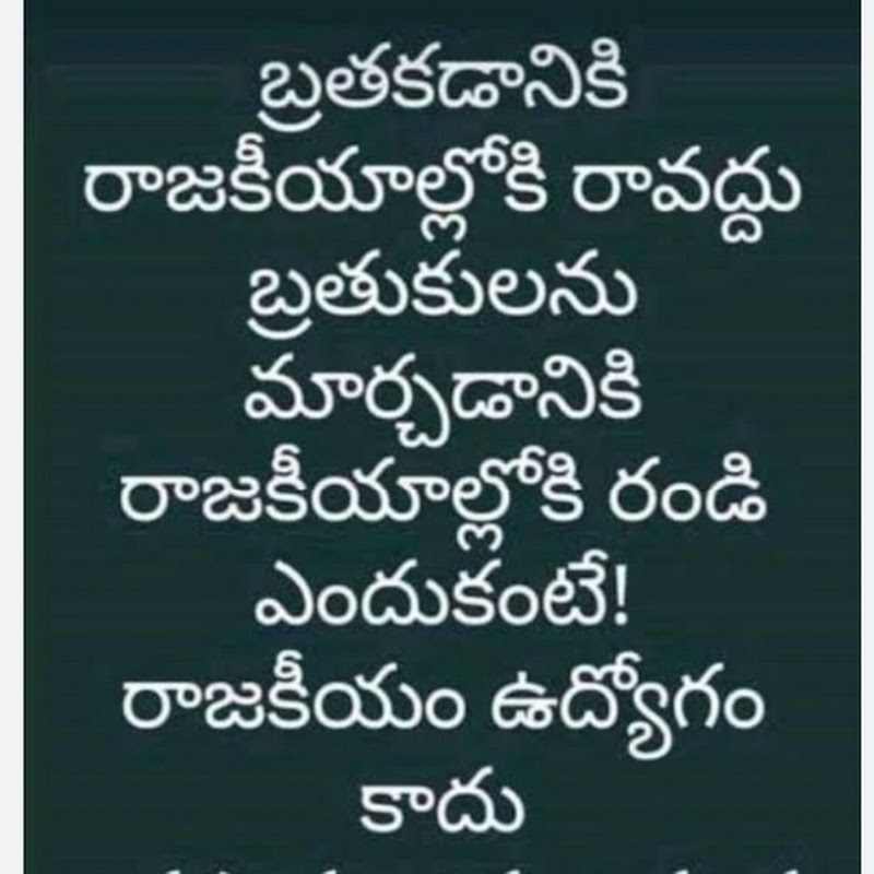 తెలుగింటి అమ్మాయి