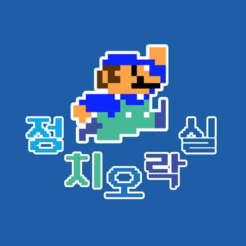 정치오락실
