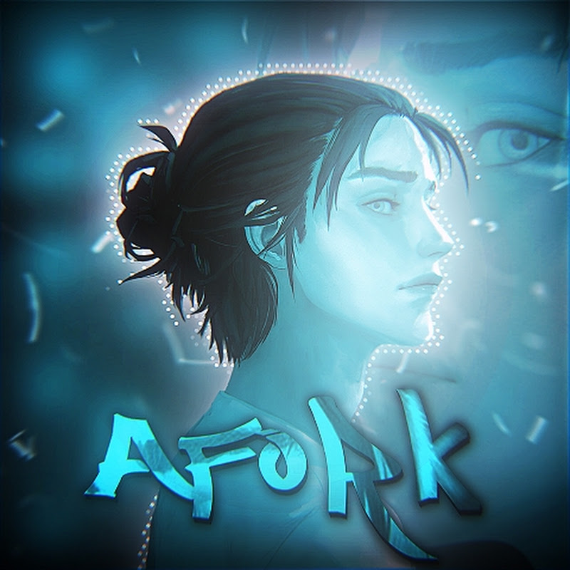 AFORK 編集