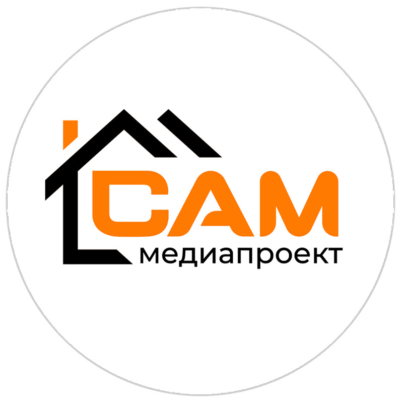 САМ