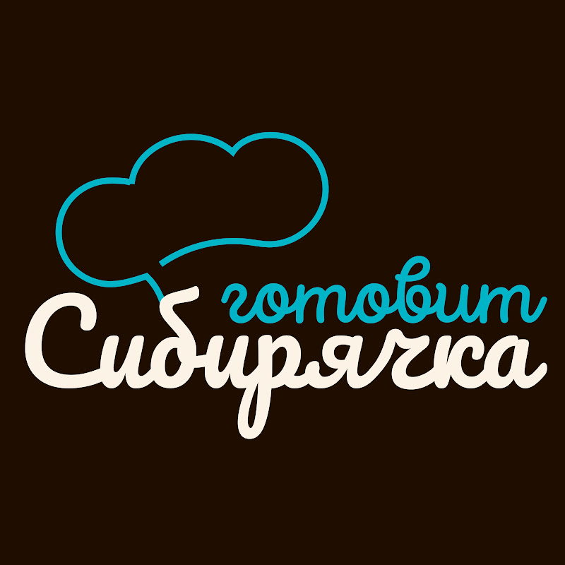 Сибирячка готовит