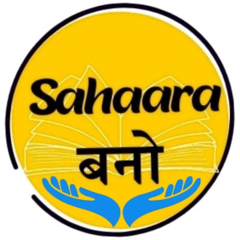 sahaara bano NGO