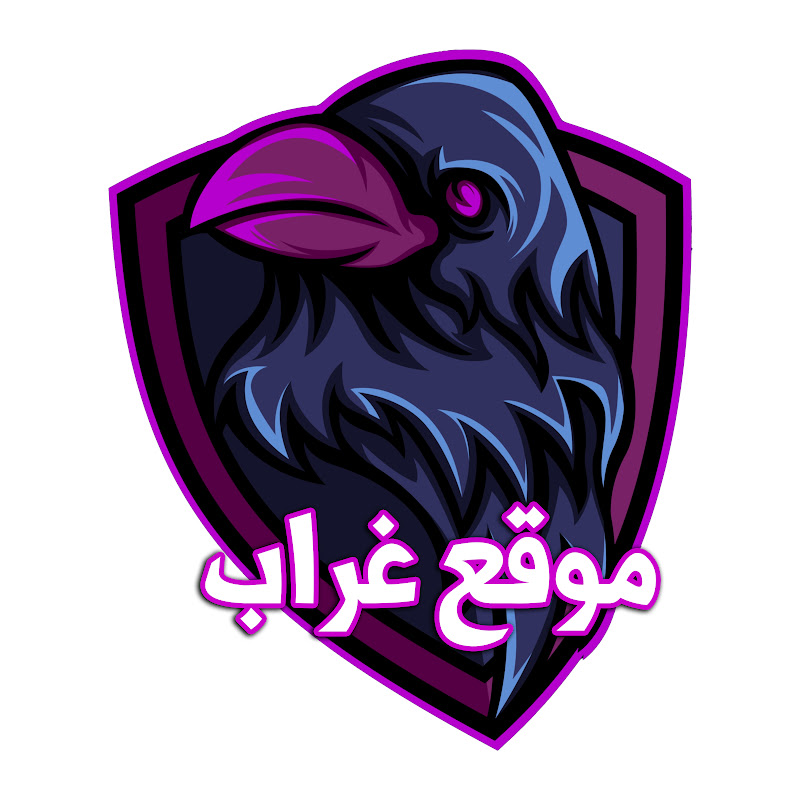 موقع غراب