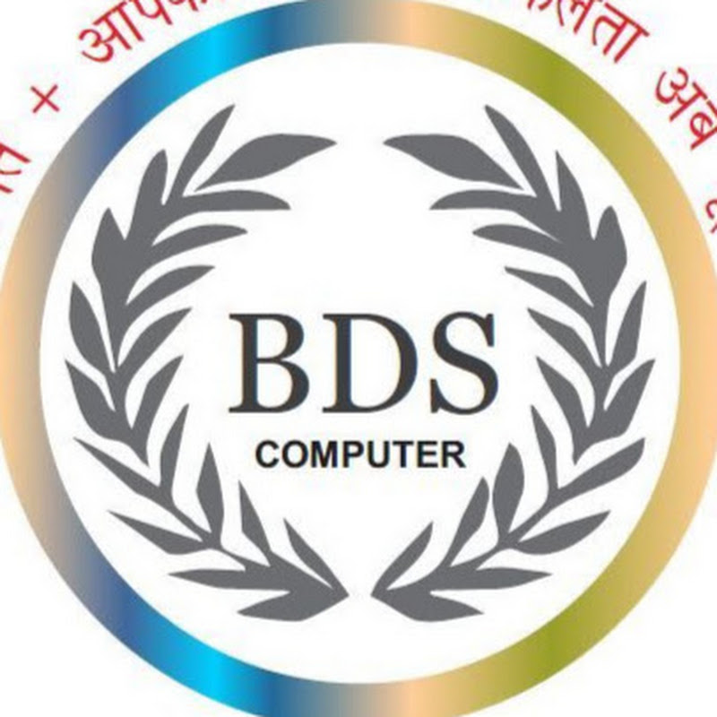 BDS COMPUTER