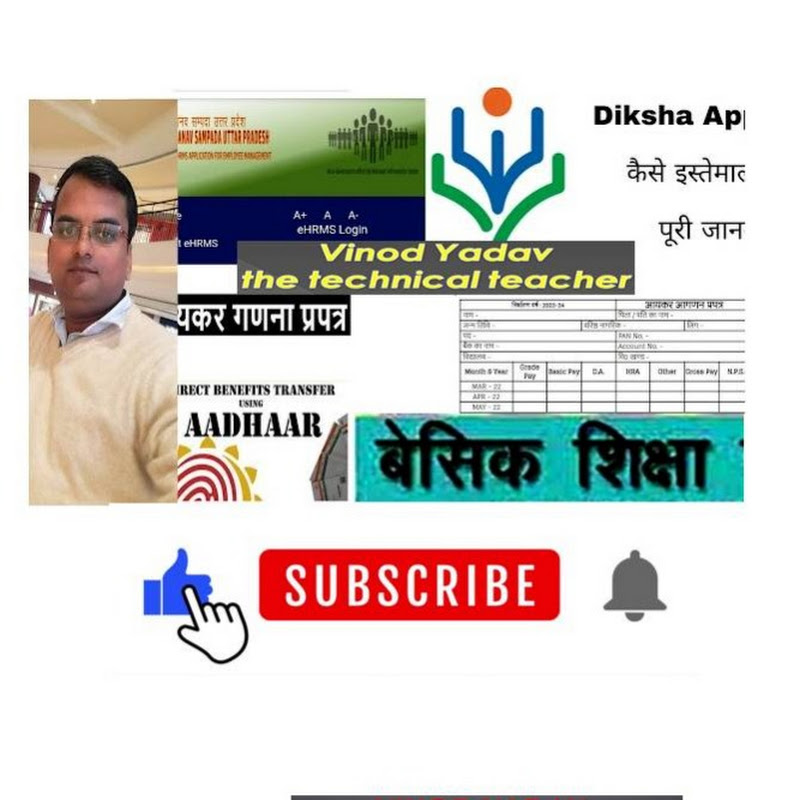 Vinod Yadav The technical teacher