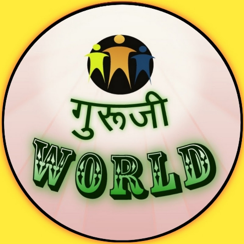 GURUJI WORLD EXAM STUDY