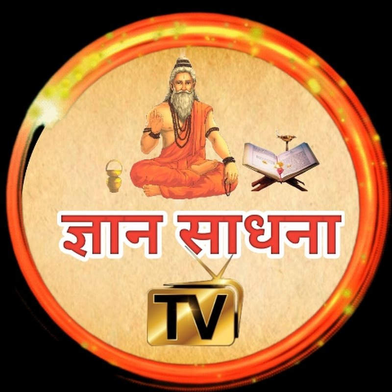 Gyan Sadhana TV