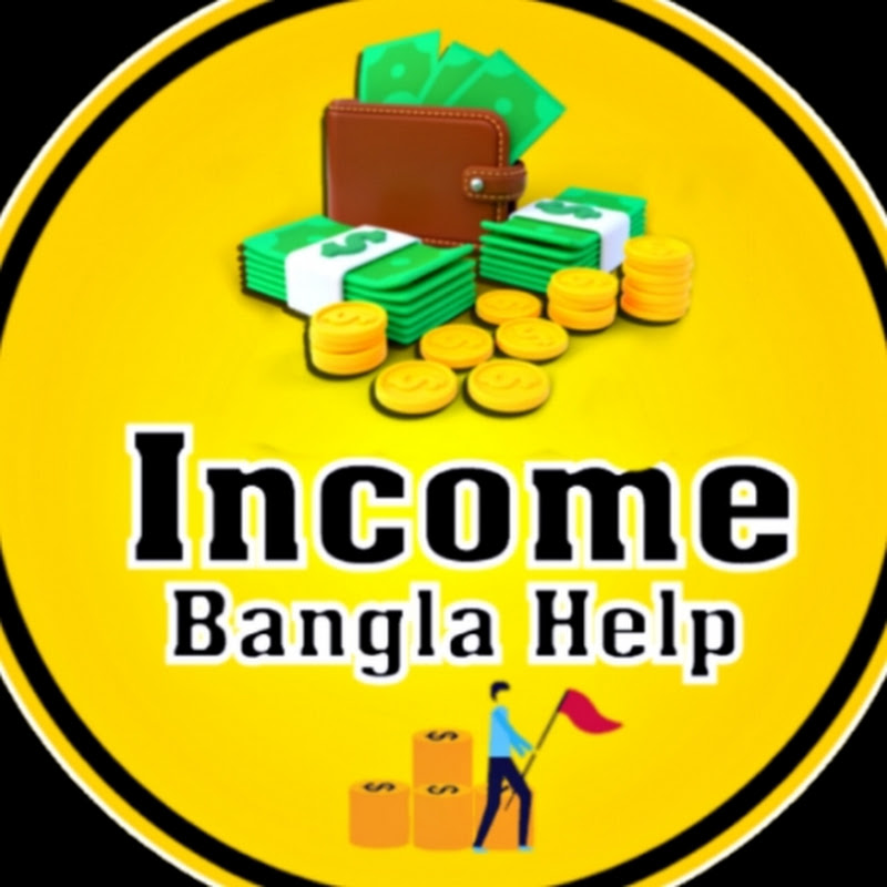 Income Bangla Help