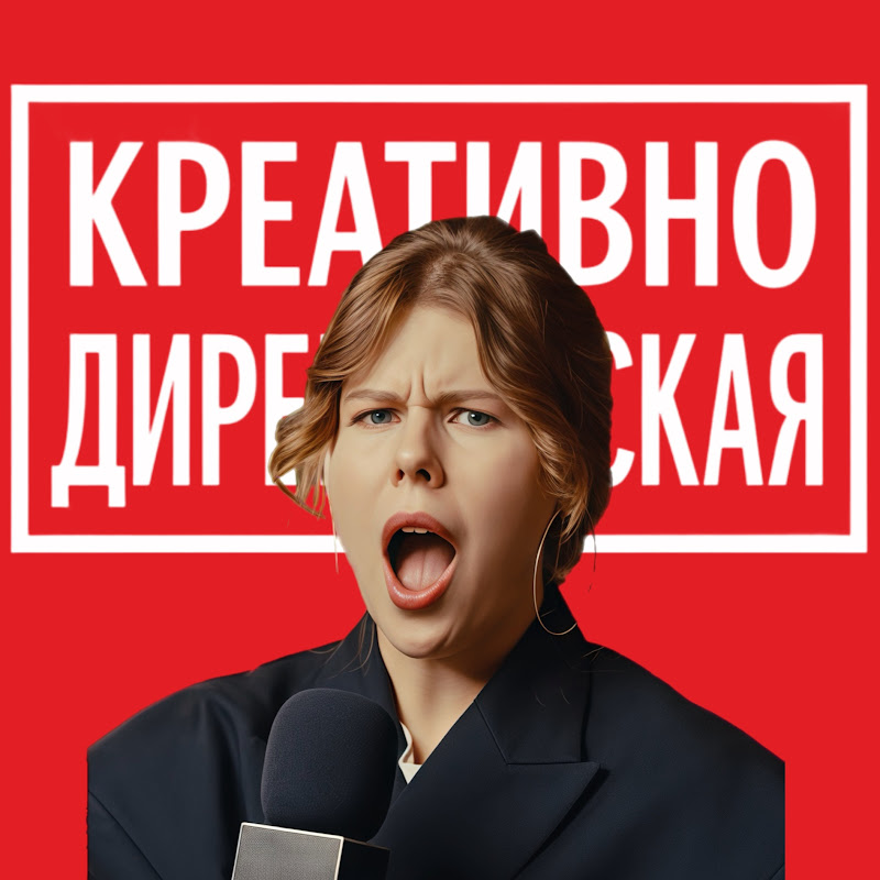 Настя Авантина