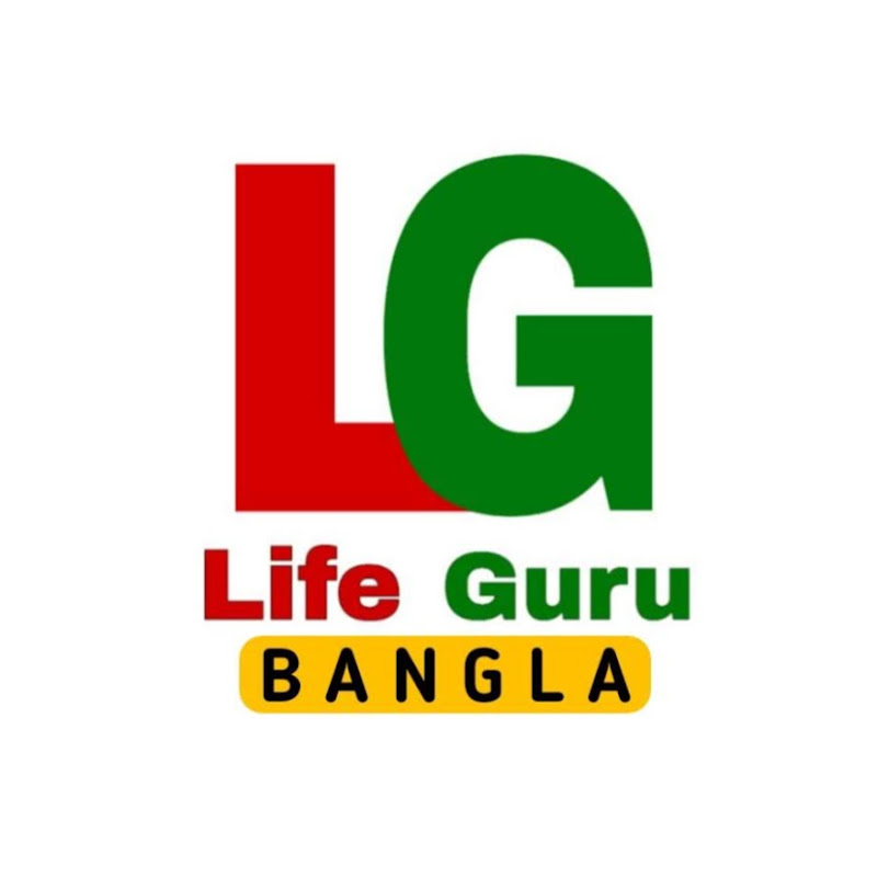 Life Guru Bangla