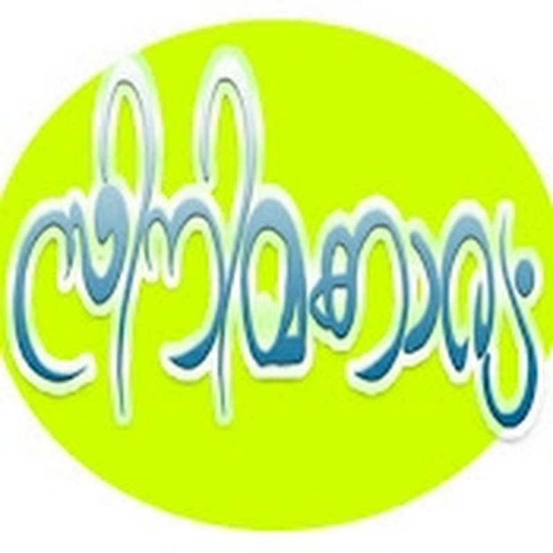 Cinemakkaryam