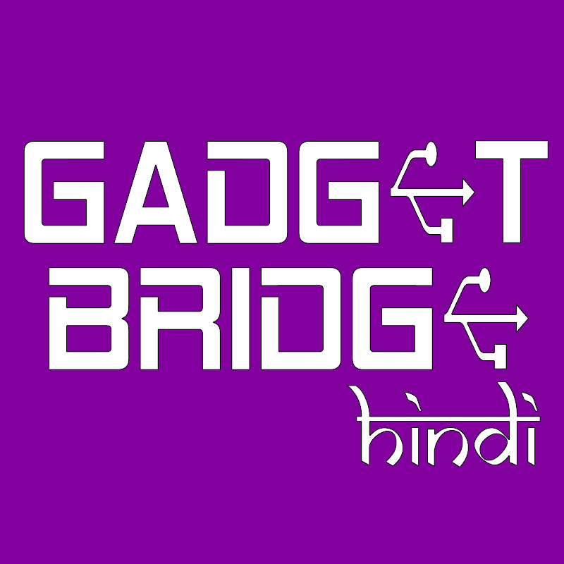 Gadget Bridge Hindi