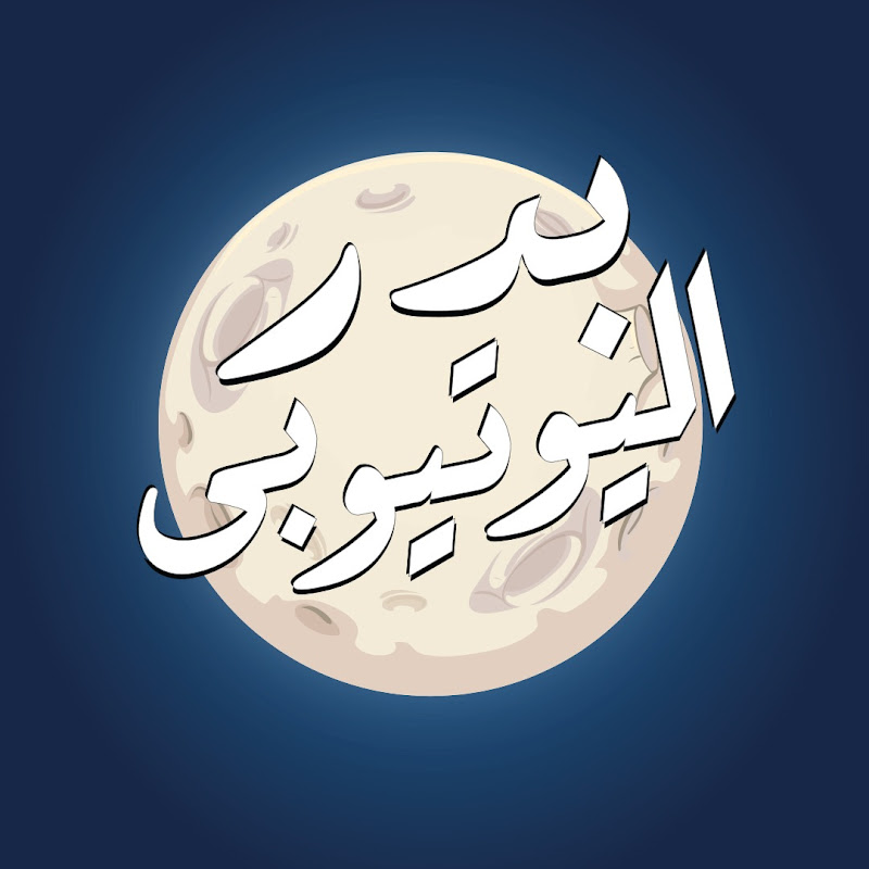 برنامج بدر اليوتيوبي BadersShow