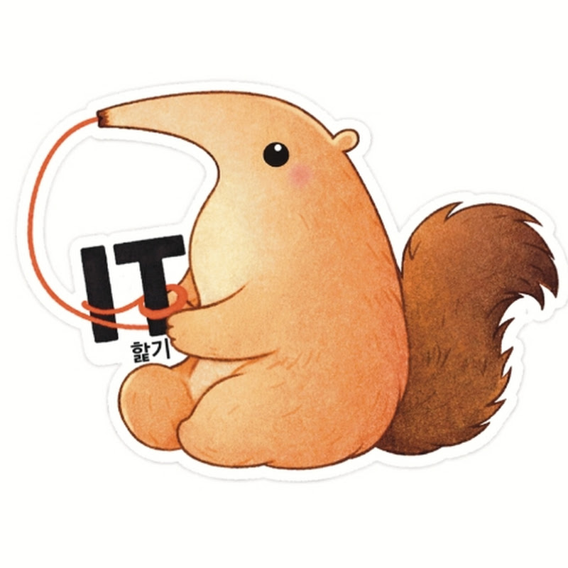 IT핥기 [IT Bites]