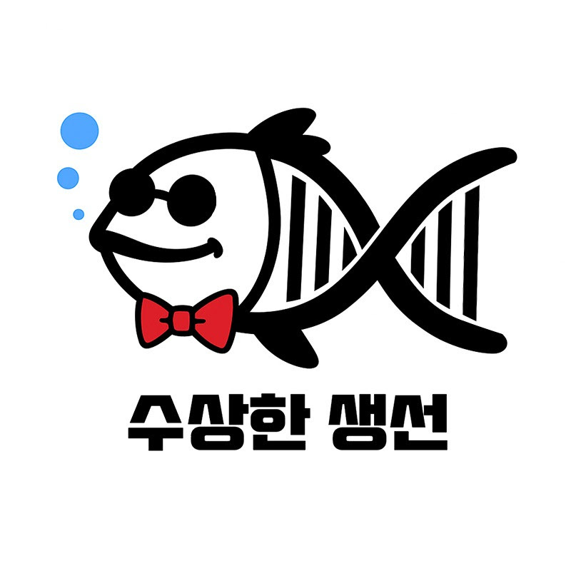 수상한생선 Life Science