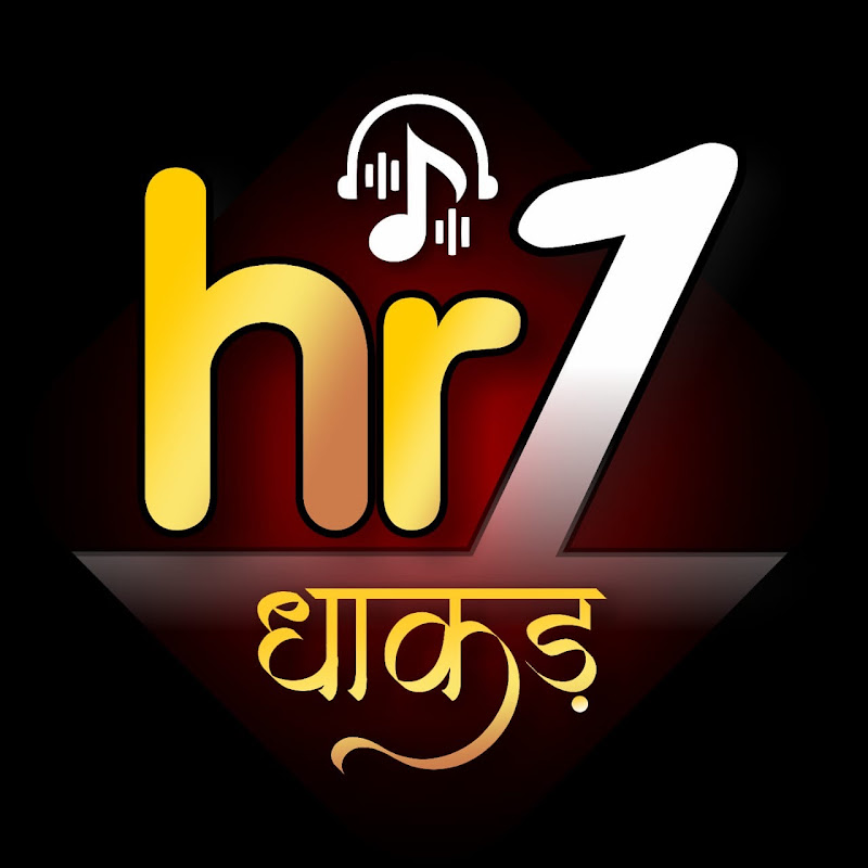 HR 1 Dhakad