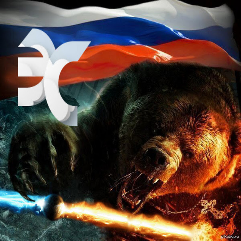 ЭРА СПРАВЕДЛИВОСТИ
