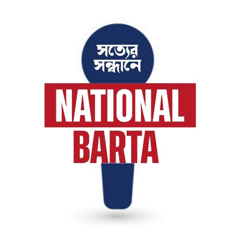 NATIONAL BARTA