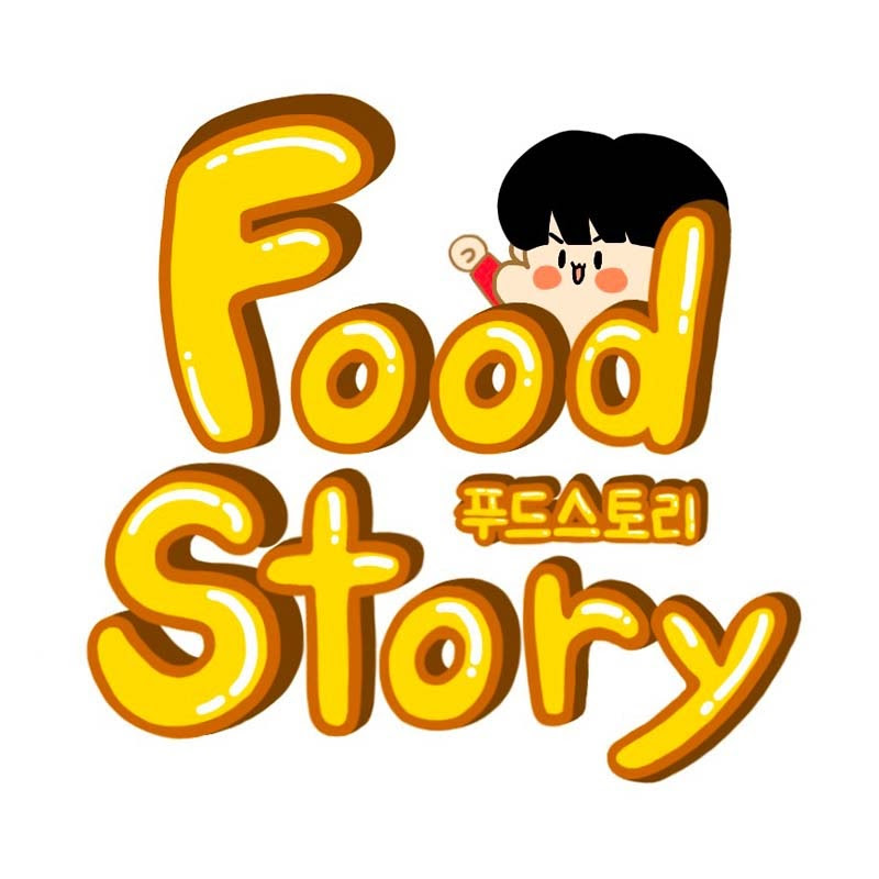 푸드스토리 FoodStory