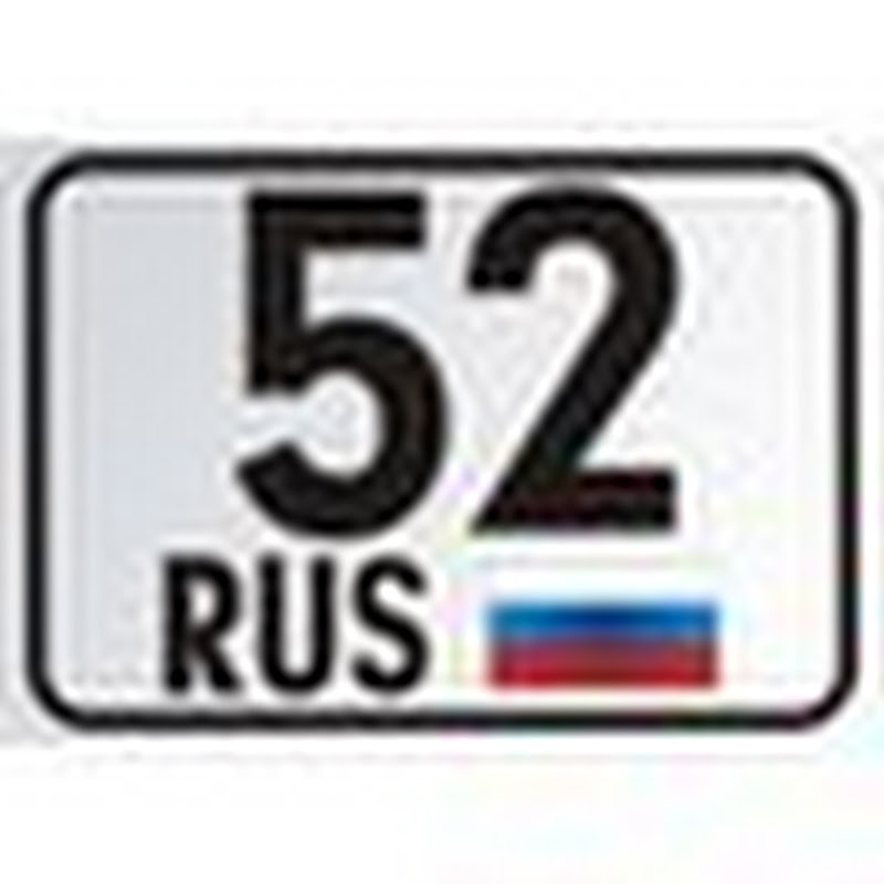 Region 52