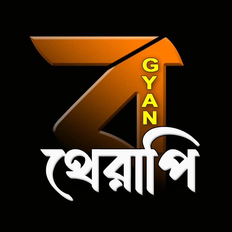 Bangla Gyan Therapy / বাংলা জ্ঞান থেরাপি 