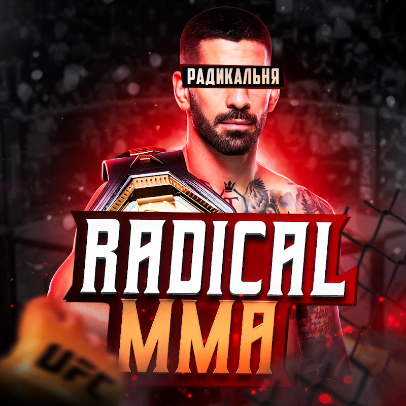RADICAL MMA