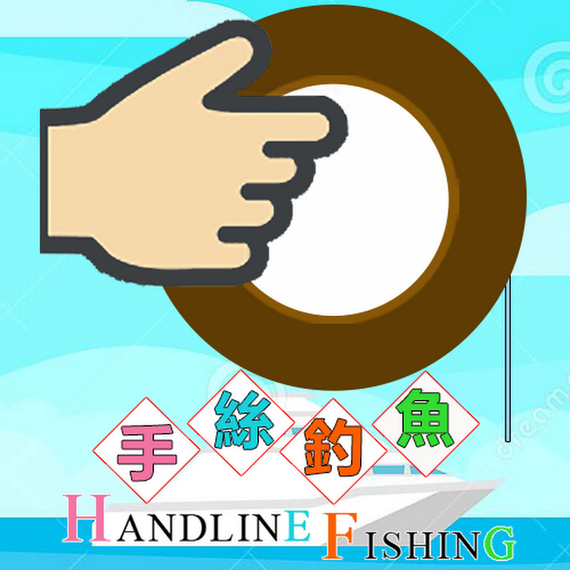 Handline Fishing手絲釣魚