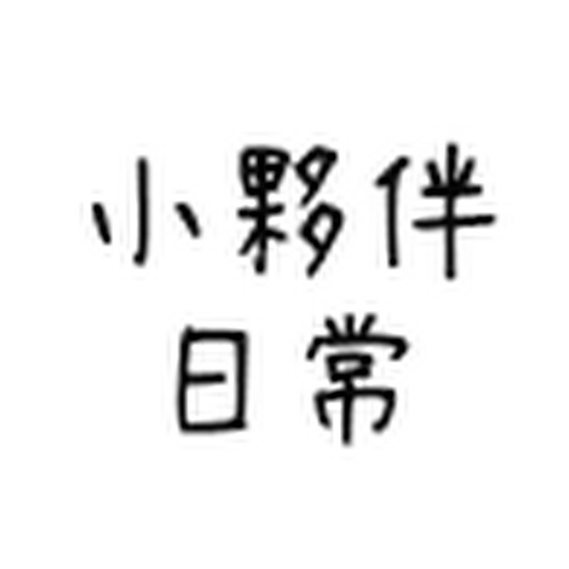 小夥伴日常 Cruise Travel