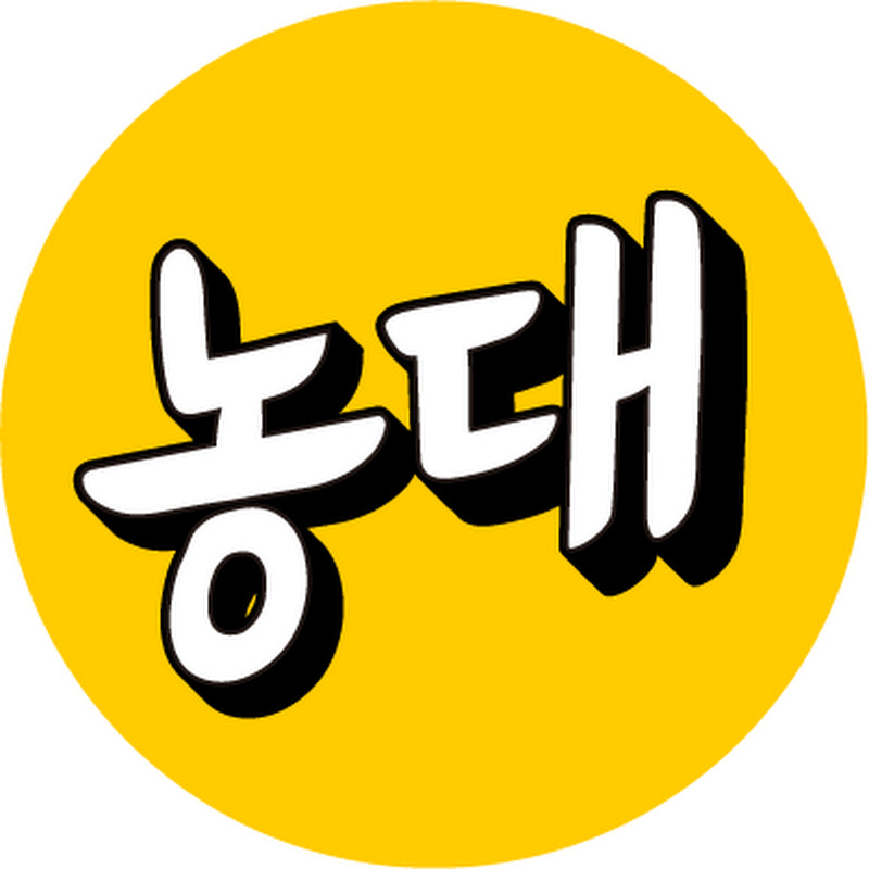 농구대학