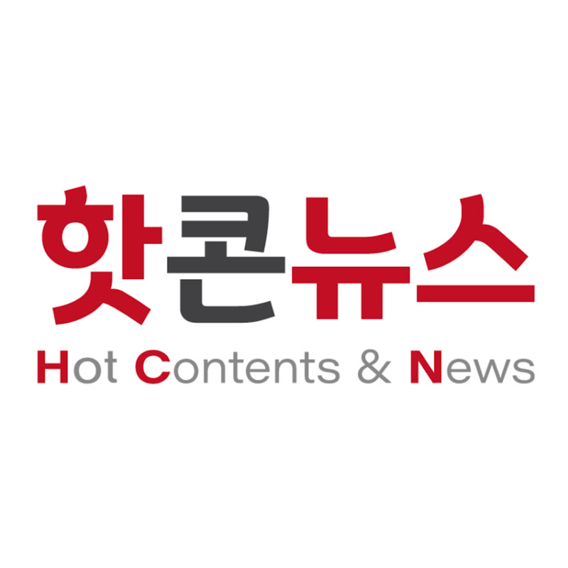 kt HCN 핫콘뉴스