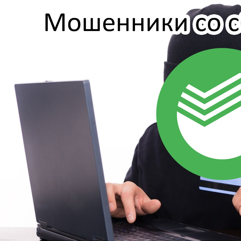 НА СУЕТЕ