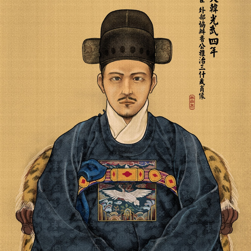 Hyang Ah Chi 향아치