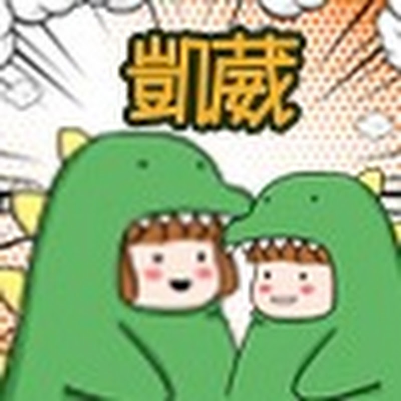 丹尼爾克流感