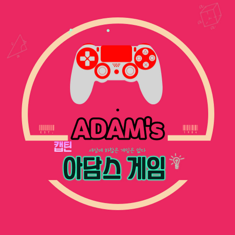 캡틴아담l아담스게임
